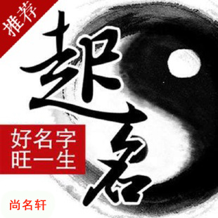 金昌市宝宝起名
