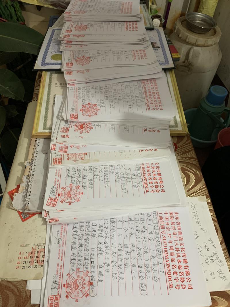 金昌市用案例说话 起名实力