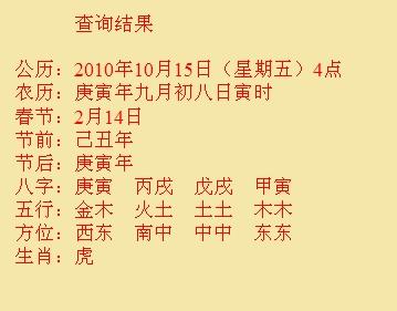 金昌市尚名轩起名